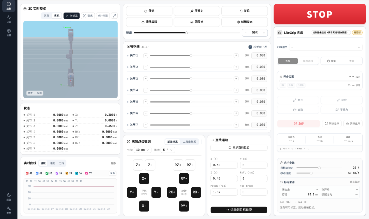 点动验证