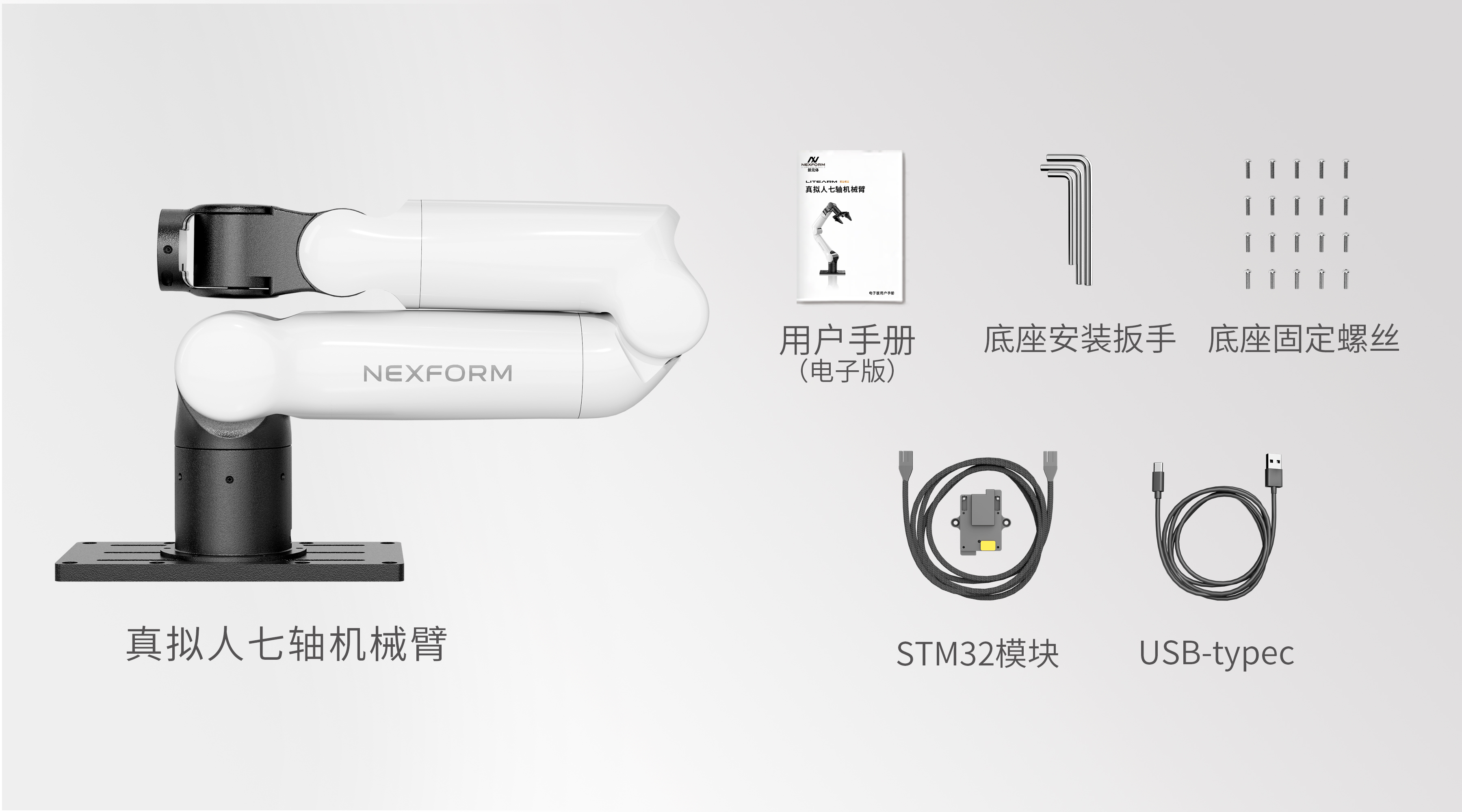 标准版开箱即用
