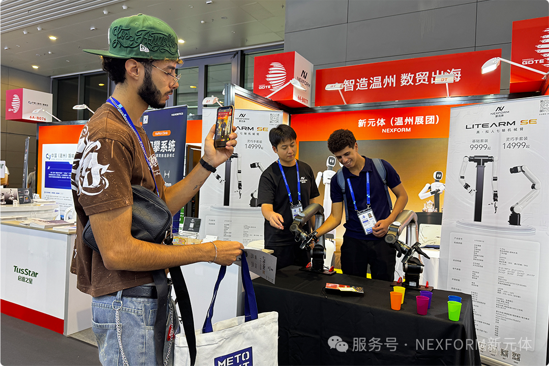 海外客商在新元体展台体验LITEARM SE